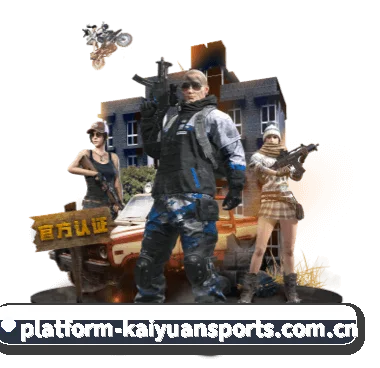 开元体育官网 APP